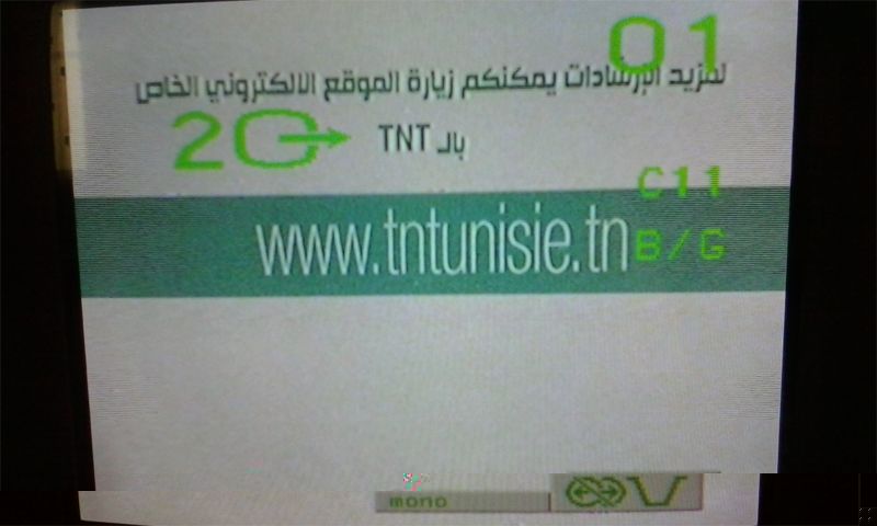 tunisia - switchoff.jpg